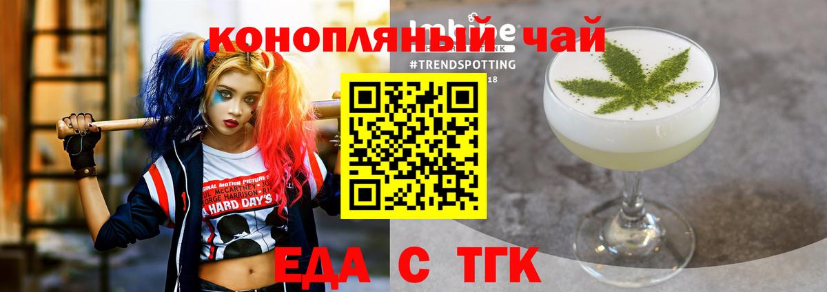 Cocaine  Кумертау  Мефедрон кристаллы  Гашиш  LSD-25  Вход с VPN  Марихуана  Alpha-PVP СОЛЬ кристаллы 