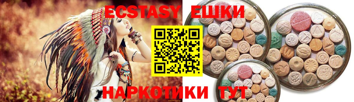 Ecstasy TESLA Кумертау