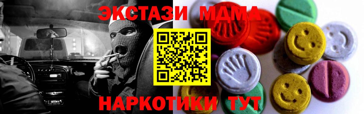 Экстази Punisher  ЭКСТАЗИ  Кумертау  Вход с VPN 