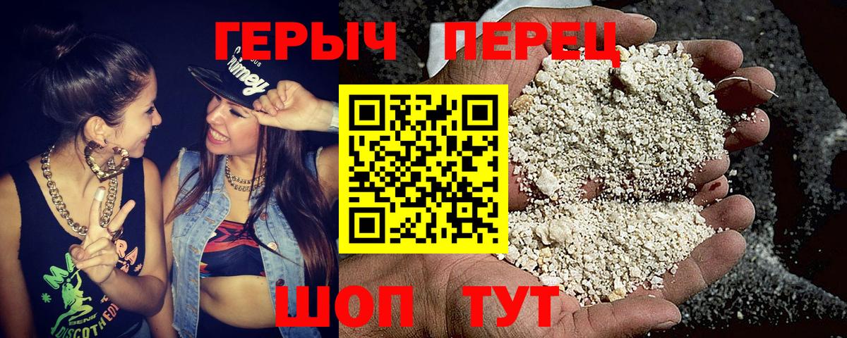 Героин Афган  Вход с VPN  ГЕРОИН  Кумертау 