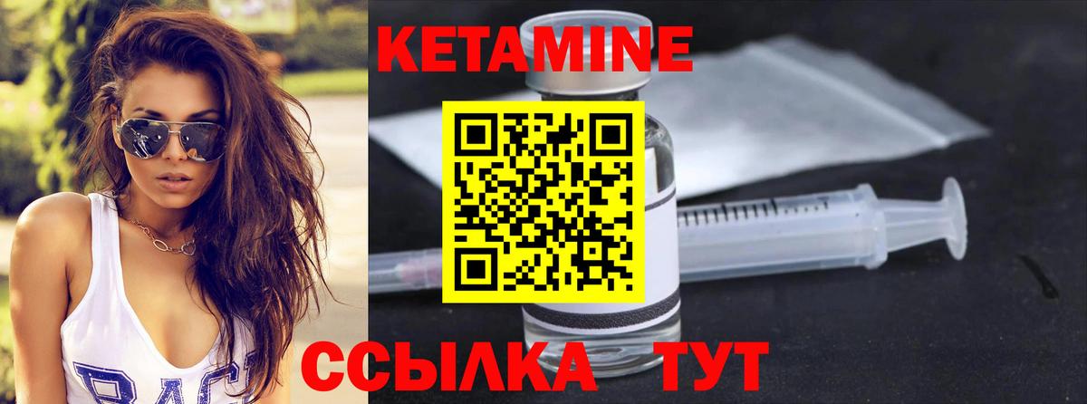 Кумертау  mega зеркало  Вход с VPN  КЕТАМИН ketamine 