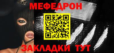шишки Усть-Джегута
