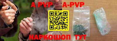 шишки Усть-Джегута