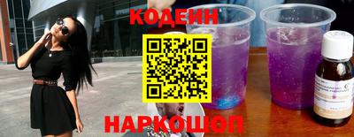 шишки Усть-Джегута