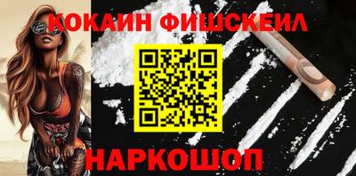 кокаин колумбия Уссурийск