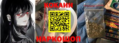 кокаин колумбия Уссурийск