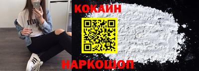кокаин колумбия Уссурийск