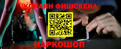 кокаин колумбия Уссурийск