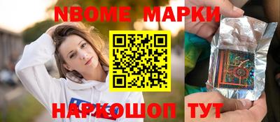 шишки Усть-Джегута