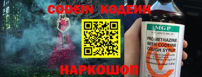 шишки Усть-Джегута