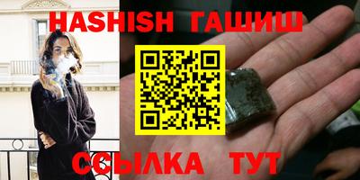 шишки Усть-Джегута