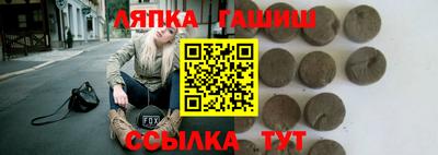 шишки Усть-Джегута