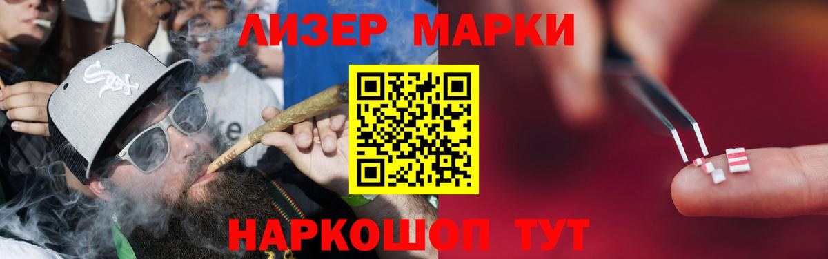 ЛСД экстази кислота  Вход с VPN  LSD-25 экстази кислота  hydra ссылки  Кумертау 
