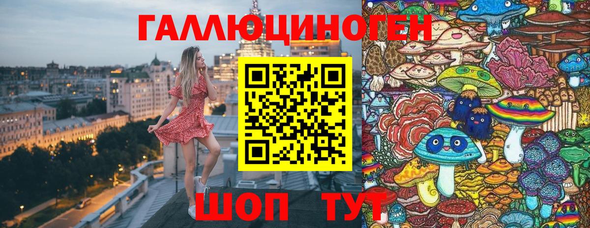 Псилоцибиновые грибы ЛСД Кумертау
